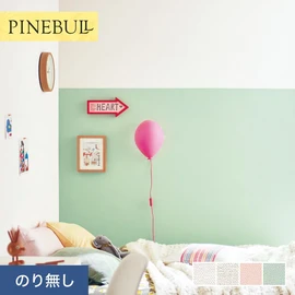 住宅・店舗・各種施設向けと幅広く使えるトキワの「パインブル」シリーズ。施工方法が選べるのり無しタイプ