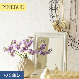 住宅・店舗・各種施設向けと幅広く使えるトキワの「パインブル」シリーズ。施工方法が選べるのり無しタイプ