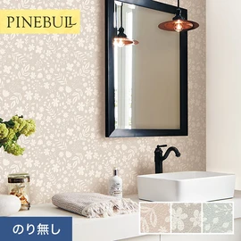 住宅・店舗・各種施設向けと幅広く使えるトキワの「パインブル」シリーズ。施工方法が選べるのり無しタイプ