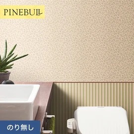 住宅・店舗・各種施設向けと幅広く使えるトキワの「パインブル」シリーズ。施工方法が選べるのり無しタイプ