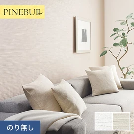 住宅・店舗・各種施設向けと幅広く使えるトキワの「パインブル」シリーズ。施工方法が選べるのり無しタイプ