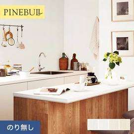 住宅・店舗・各種施設向けと幅広く使えるトキワの「パインブル」シリーズ。施工方法が選べるのり無しタイプ