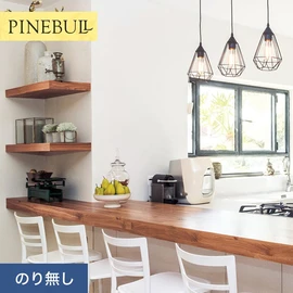 住宅・店舗・各種施設向けと幅広く使えるトキワの「パインブル」シリーズ。施工方法が選べるのり無しタイプ