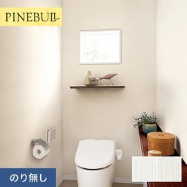 住宅・店舗・各種施設向けと幅広く使えるトキワの「パインブル」シリーズ。施工方法が選べるのり無しタイプ