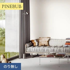 住宅・店舗・各種施設向けと幅広く使えるトキワの「パインブル」シリーズ。施工方法が選べるのり無しタイプ