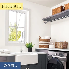 住宅・店舗・各種施設向けと幅広く使えるトキワの「パインブル」シリーズ。施工方法が選べるのり無しタイプ