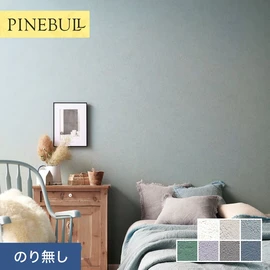 住宅・店舗・各種施設向けと幅広く使えるトキワの「パインブル」シリーズ。施工方法が選べるのり無しタイプ
