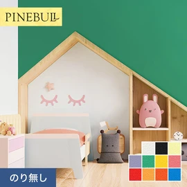 住宅・店舗・各種施設向けと幅広く使えるトキワの「パインブル」シリーズ。施工方法が選べるのり無しタイプ