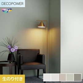 色柄や機能性壁紙が充実した、東リ「DECOPOWER」シリーズ DIYにおすすめなのり付きタイプ