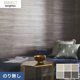 サイザルとメタル紙を組み合わせた、マテリアルミックス感がモダンな印象の壁紙です