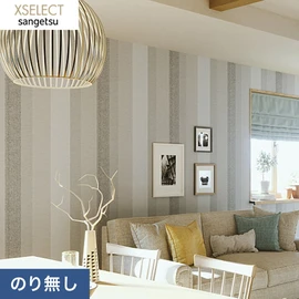 天然素材（紙・麻）で織られた壁紙です