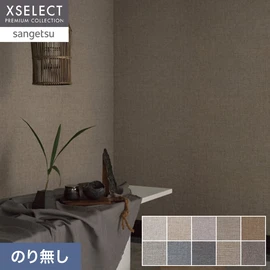 麻の繊維を使用した糸で織ったベーシックな不燃織物壁紙です