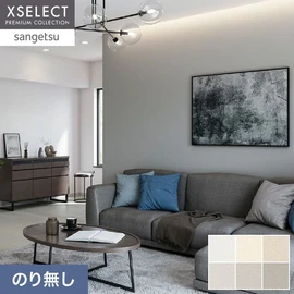 天然素材の珪藻土や鉱石を使用した壁紙です。細かな珪藻土を吹き付けたプレーンな仕上がりの商品です