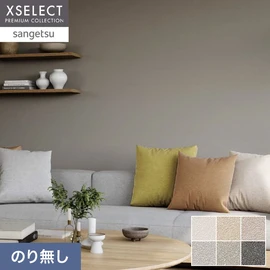 表面に珪藻土と貝殻の粉末を使用した環境に優しい壁紙です。キラキラ光るテクスチャーには繊細な高級感があります