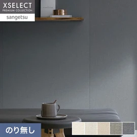 さまざまな製法で織られた織物壁紙です
