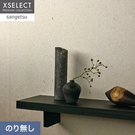 さまざまな技法を施した機械漉きの和紙です