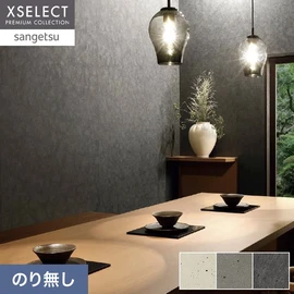 徳島県産の竹炭を粉砕し、繊維の細い雁皮と混ぜて原料を生成しています