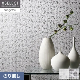 落水の技法によって作られた表情豊かな機械漉きの和紙壁紙です