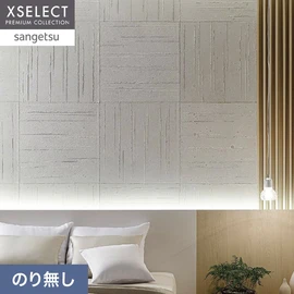 和紙を漉いている最中に水滴を落とし紋様を作っていく落水という技法に加えてライン上に紙繊維を置いて柄を作っています