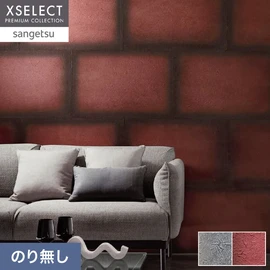 和紙の端にグラデーションの色変化があります。貼り方次第で壁面に柄を作ることができる新しい和紙壁紙です