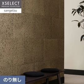 さまざまな技法を施した手加工和紙です