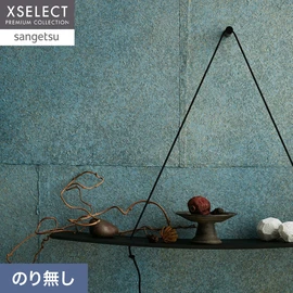 スパッタリングの技法を用い複数の色を重ねて制作した商品です。洋のインテリアにもおすすめのカラーに仕上げました