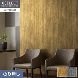 アルミ箔に木目柄のプリント表現を施した壁紙です