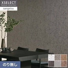 天然素材のコルクを使用した壁紙です
