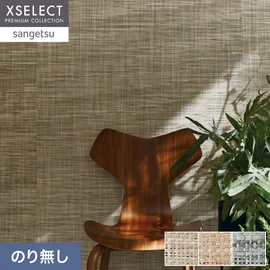紙糸を織って作られたベーシックな紙布壁紙です