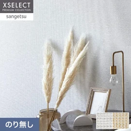 メタリック紙の糸を織って作られた紙布壁紙です
