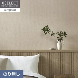 コーヒーフィルターをを作る際に出る端材を使用してつくられる古紙100%の紙糸「カフェテックス」を使用した壁紙です
