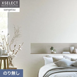 リサイクル糸を使用した環境にやさしい織物壁紙です。リサイクル原料の一部にサンゲツカーテンのデッドストック使用しています