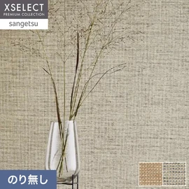 麻を使用した織物壁紙です。粗い糸が紡ぎ出すざっくりとした織目が特徴です。サラットクリーン加工を施していますので、メンテナンスに優れています