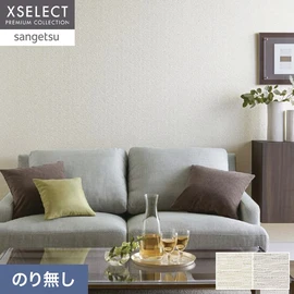 ベーシックで使いやすい不燃認定織物壁紙です。サラットクリーン加工を施していますので、メンテナンスに優れています