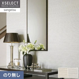ベーシックで使いやすい不燃認定織物壁紙です。サラットクリーン加工を施していますので、メンテナンスに優れています
