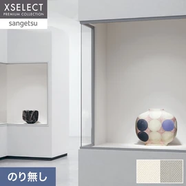 美術館や博物館での適切な展示環境を保ちます