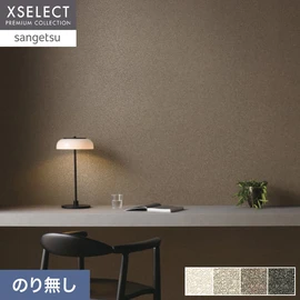 天然素材の珪藻土や鉱石を使用した壁紙です