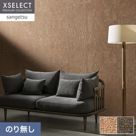 天然素材の珪藻土や鉱石を使用した壁紙です。光沢ある鉱石の粒が高級感を感じさせます