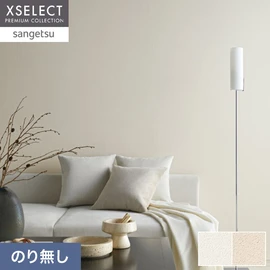 天然素材の珪藻土や鉱石を使用した壁紙です。消臭効果の高い多孔質性の天然鉱石を加えています