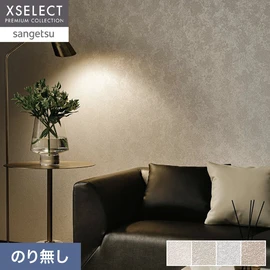 表面に珪藻土と貝殻の粉末を使用した環境に優しい壁紙です。塗り調のエンボスのあるデザイン