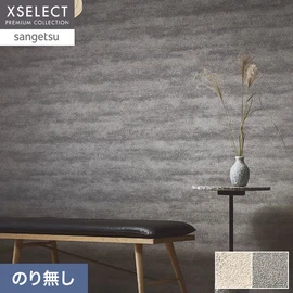 天然素材の珪藻土や鉱石を使用した壁紙です。版築調の表情をリアルに表現しました
