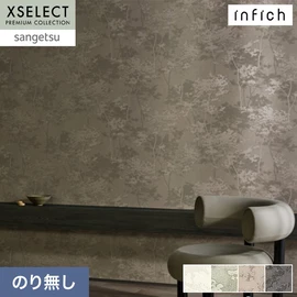 製法にこだわり、モダンで高級感あるテクスチャーを持つビニル壁紙です