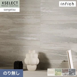製法にこだわり、モダンで高級感あるテクスチャーを持つビニル壁紙です