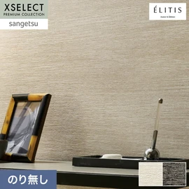 海外から輸入したビニル壁紙です