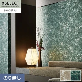 様々なインクや技法を駆使して仕上げたモダンな大理石調のデザインの壁紙です