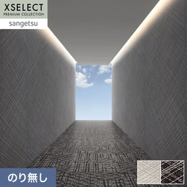左右に分かれた職人が、糸を引っ張りながら交差させて柄を創り出した手加工の織物壁紙です