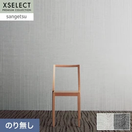 織物特有の撚れや歪みといった不安定な特徴を、あえて意匠に活かした手加工の商品です