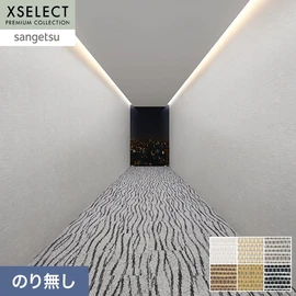 ヨコ糸に紙糸を使用しています。紙糸の撚れによる粗密やムラ感といった素材の特長を活かした商品です