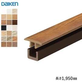 ダイケン12mm厚フロアー用の床見切り（継手タイプ）です