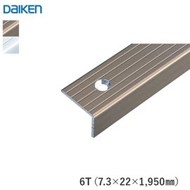 ダイケンリモデルフロアー用の段差見切です